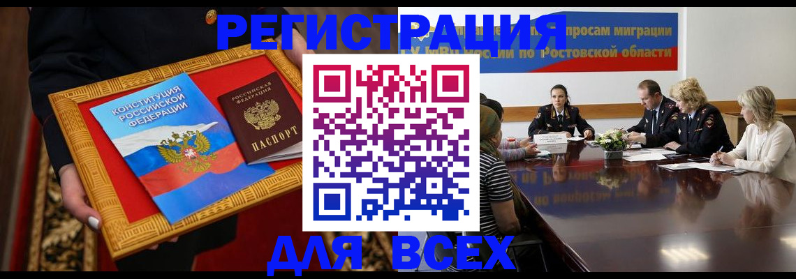 регистрация для дет. сада в Бабаево